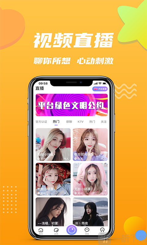 联机双人游戏app_联机双人小游戏app_双人小游戏软件联机版手机