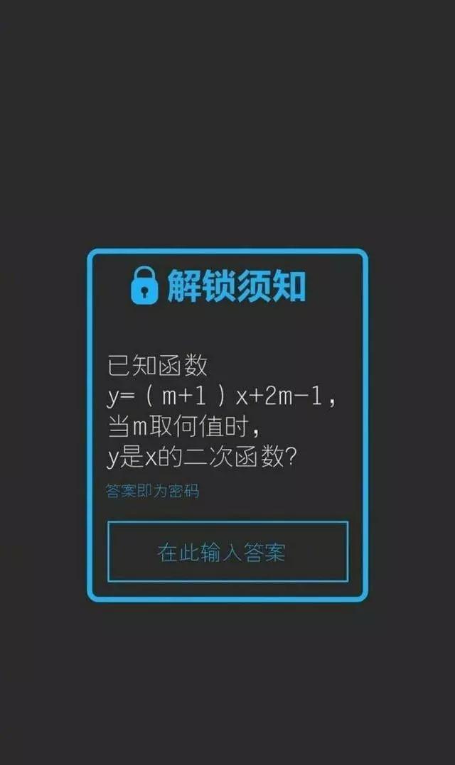 想偷看手机锁屏壁纸下载_壁纸锁屏偷看下载想手机的软件_壁纸锁屏偷看下载想手机怎么办