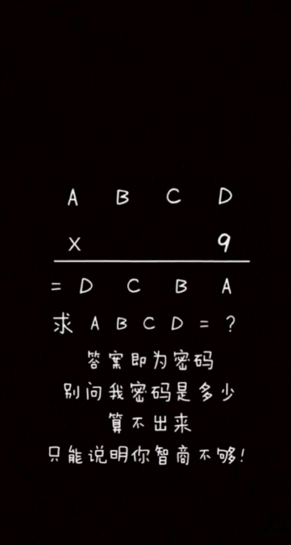 壁纸锁屏偷看下载想手机的软件_想偷看手机锁屏壁纸下载_壁纸锁屏偷看下载想手机怎么办