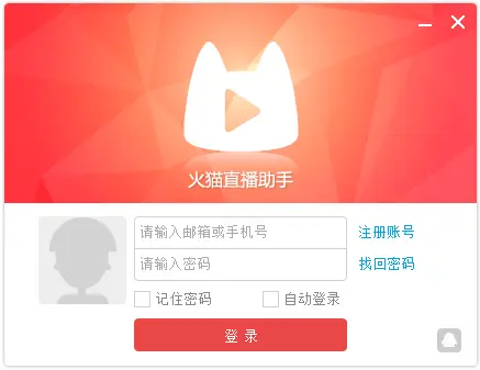 游戏直播手机要多大内存_要怎么游戏直播 手机游戏_游戏手机直播需要什么设备
