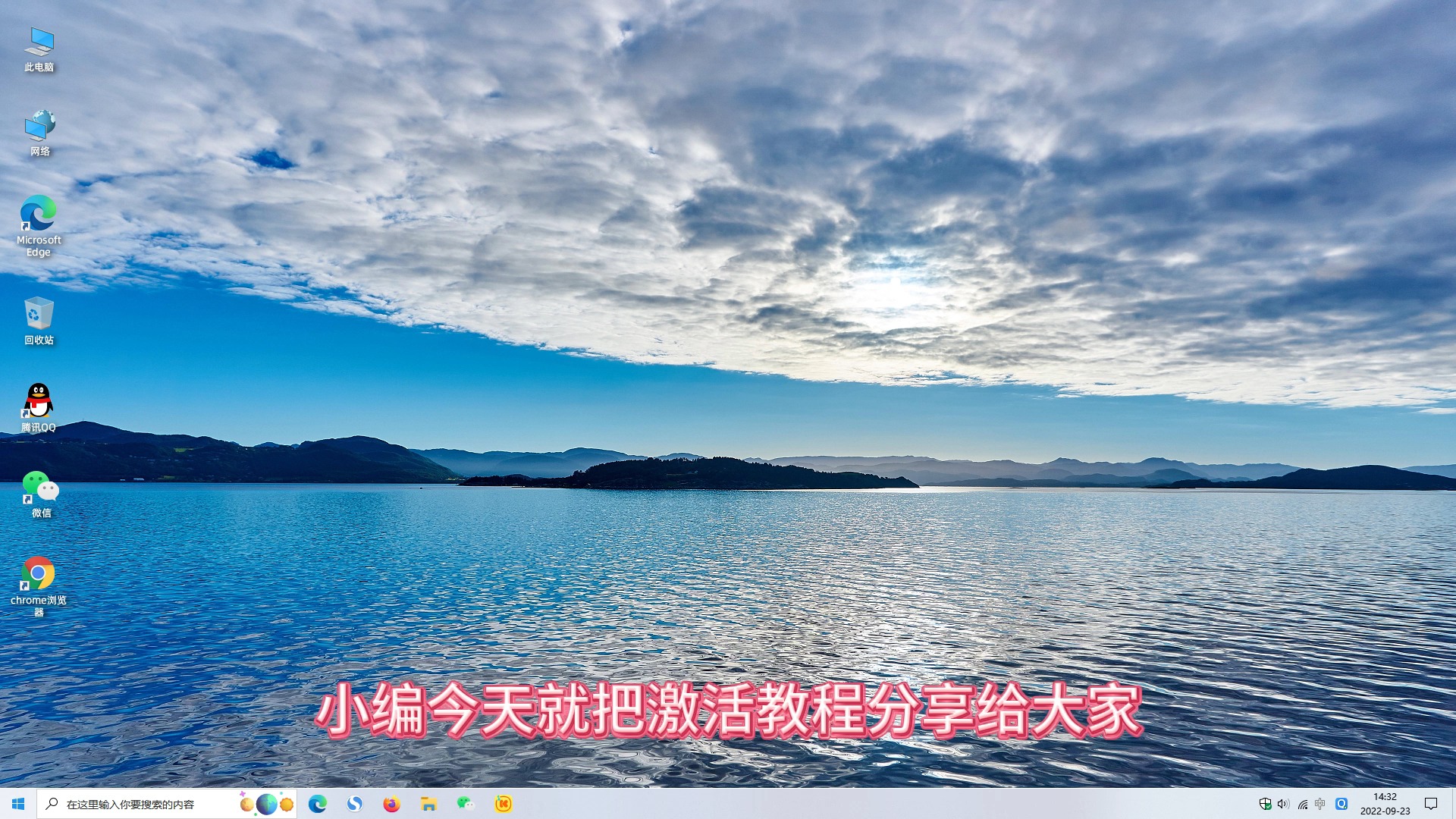 w10系统专业版激活码_windows10专业版激活码_windows10专业版激活码