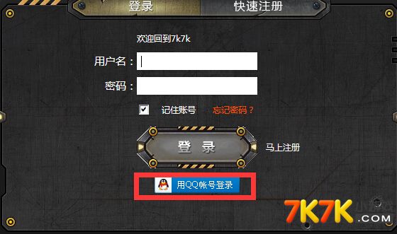 游戏换手机号期间能登陆吗_能登陆换手期间机号游戏的软件_能登陆换手期间机号游戏账号吗
