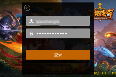 游戏换手机号期间能登陆吗_能登陆换手期间机号游戏账号吗_能登陆换手期间机号游戏的软件
