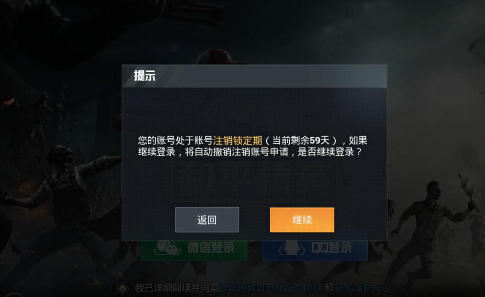 游戏换手机号期间能登陆吗_能登陆换手期间机号游戏的软件_能登陆换手期间机号游戏账号吗