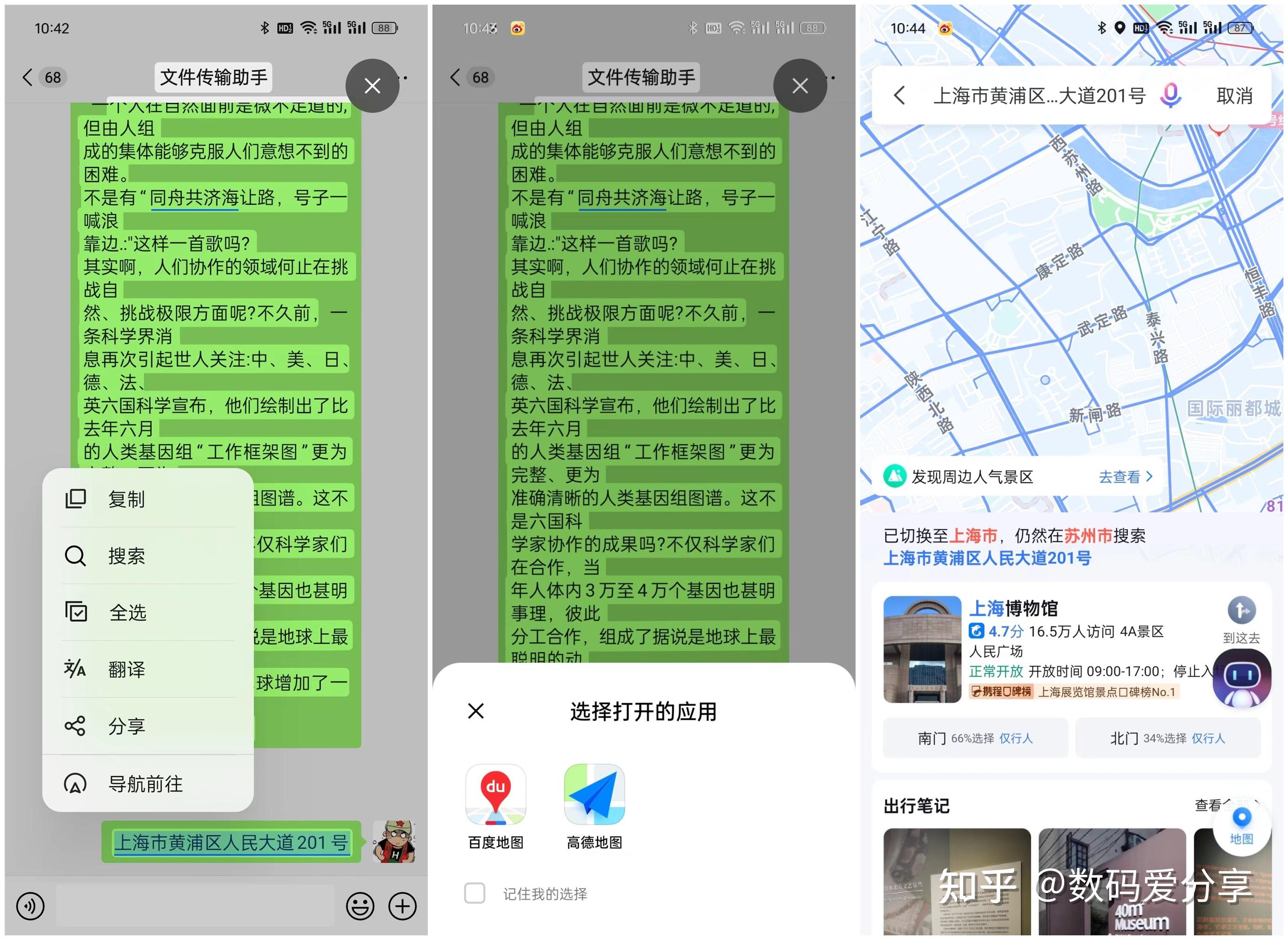 一加手机收不到游戏通知-一加手机游戏通知消失，用户气到头发竖起来