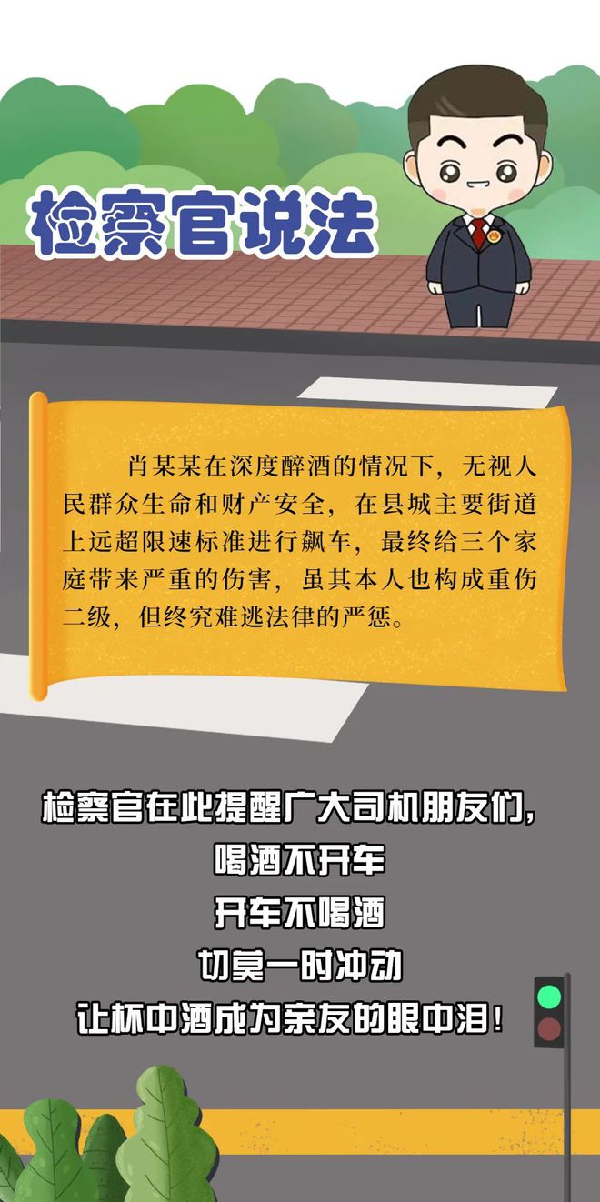 驾驶视频下载_酒驾视频图片大全_手机醉驾游戏视频下载