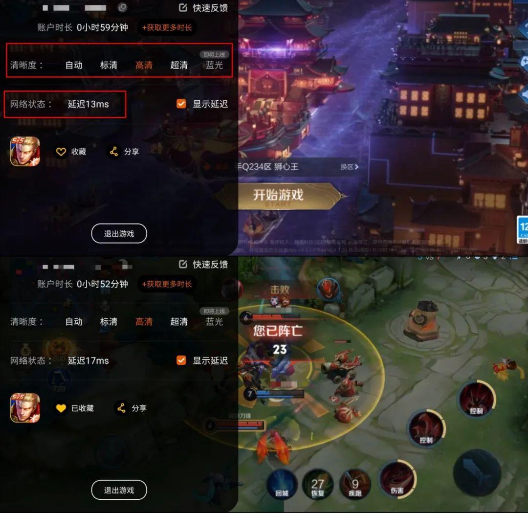 桌面游戏app_桌面手机游戏推荐_桌面推荐手机游戏怎么删除
