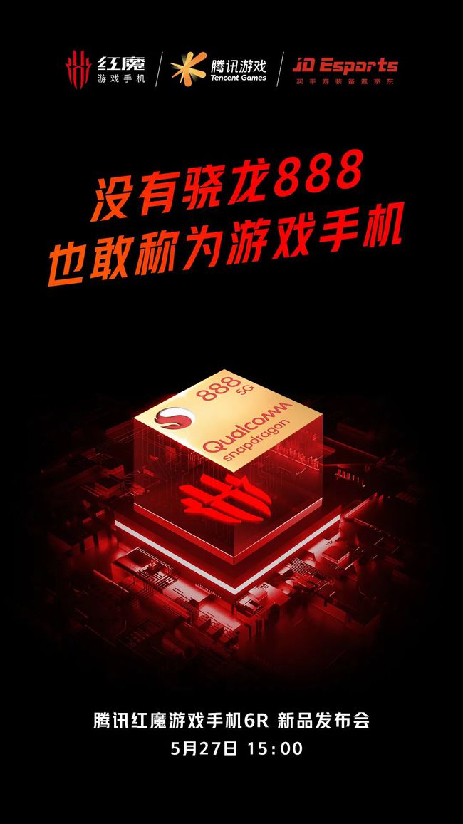 腾讯云游戏怎么连手机热点_腾讯的手机云游戏软件叫什么_腾讯云游戏手机