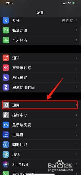 游戏时间长了手机断触-游戏时间长手机断触怎么办？是质量问题还是玩得太狠？