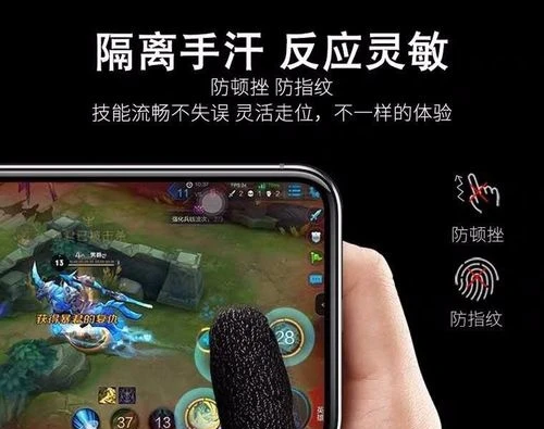 手机游戏断触是什么意思_游戏时间长了手机断触_手游断触