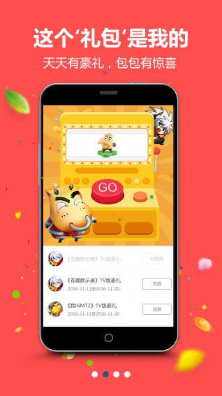 悟空游戏厅手机和电脑互通-悟空游戏厅：手机电脑无缝对接，畅享游戏新体验