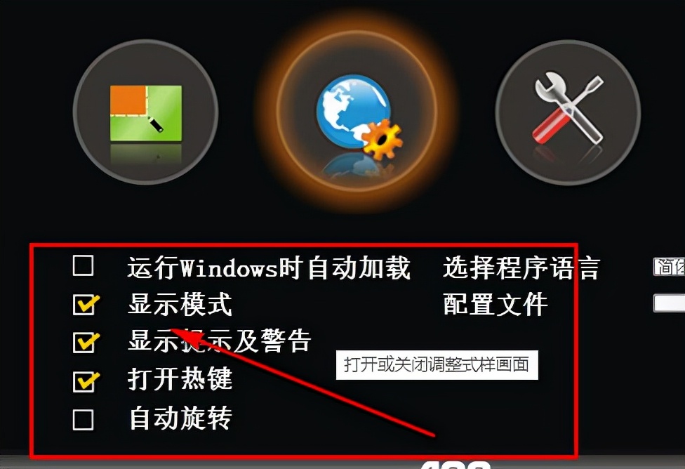 win10找不到屏幕亮度-Win10 屏幕亮度调节按钮消失怎么办？别急，这里有解决办法