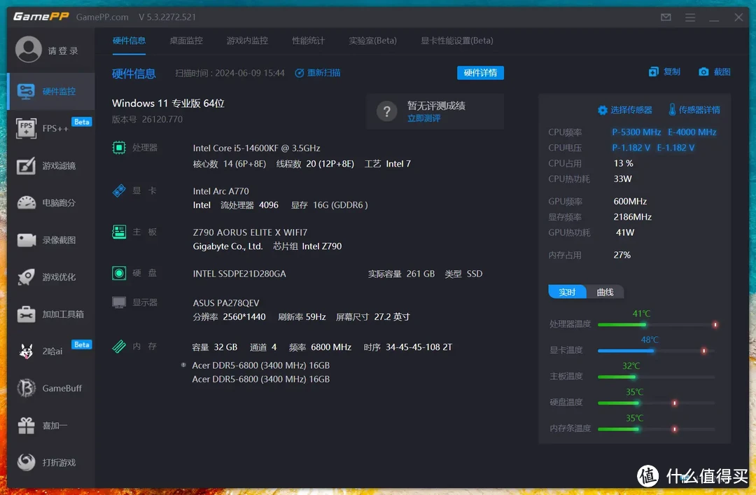 e5400cpu参数_e3300cpu参数_i56500cpu参数