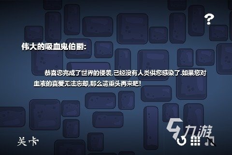 推荐吸血鬼游戏手机_吸血鬼手机游戏可以飞来飞去_吸血鬼推荐手机游戏有哪些