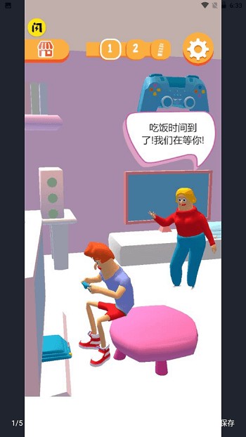 拖地的手机游戏_手机赛车游戏哪个好玩大型游戏_拖地是什么游戏