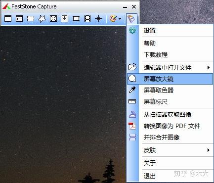 截图屏幕软件哪个好用_屏幕截图软件_截图屏幕软件有哪些