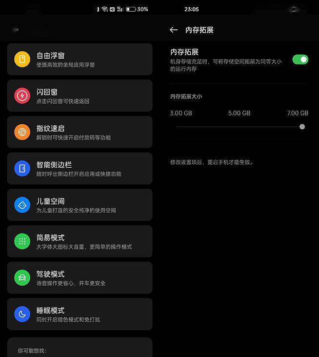 屏幕截图软件_截图屏幕软件哪个好用_截图屏幕软件有哪些