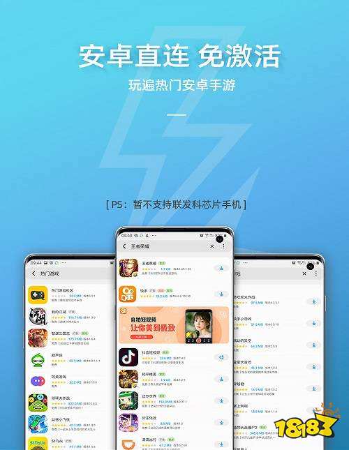 安卓app大全免费下载_安卓手游下载免费_推荐安卓手机游戏大全下载