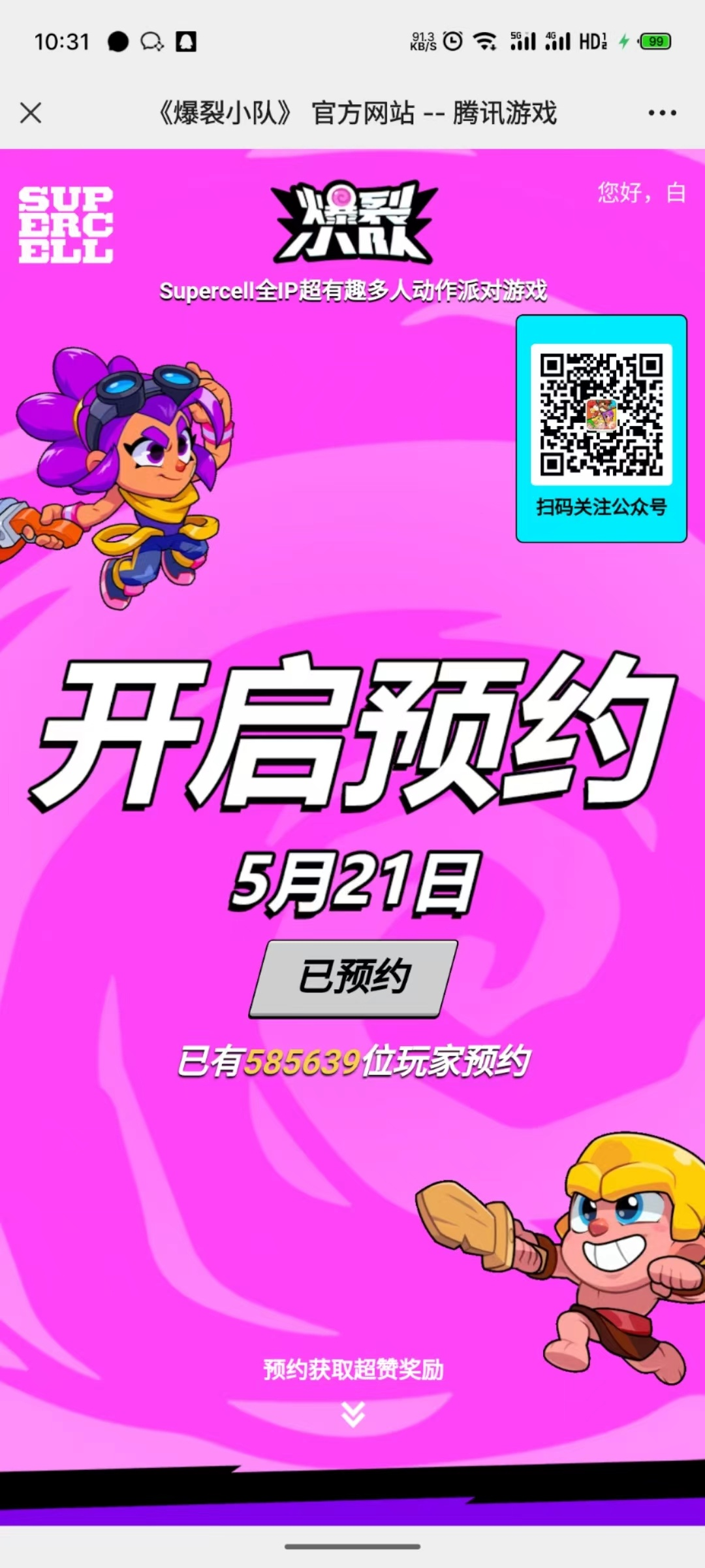 开手机游戏工作室赚钱吗_开手机游戏公司需要多少钱_五开游戏手机
