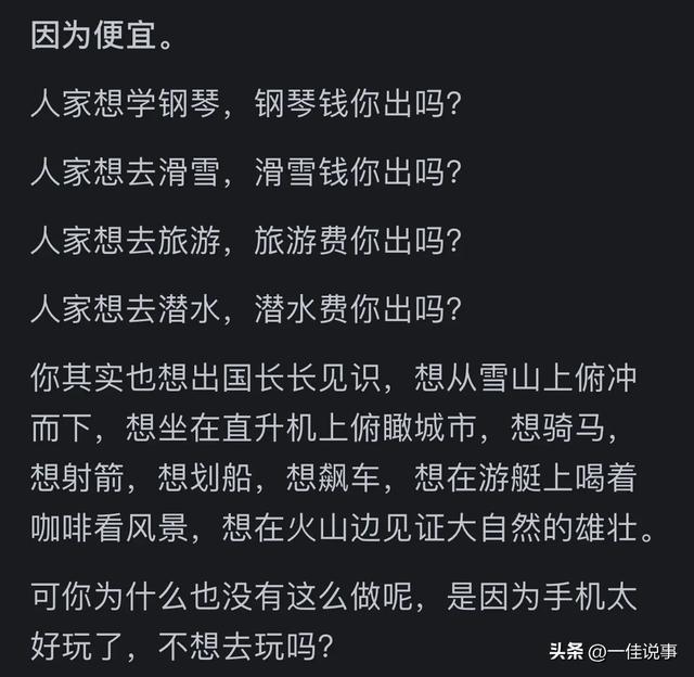 一千五的游戏手机价格多少_低价游戏手机_手机单价游戏