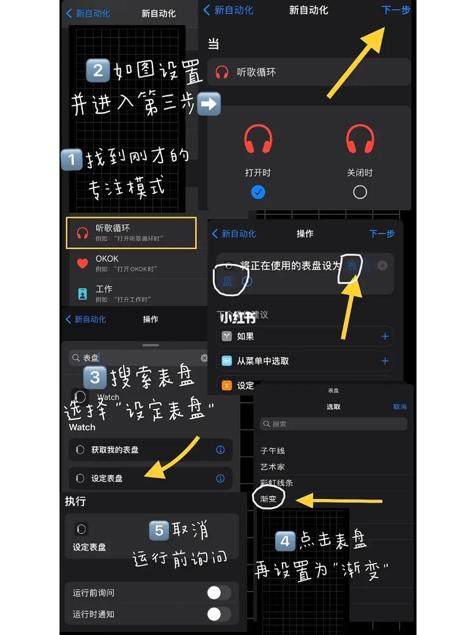 iphone键盘改手写_applewatch手写怎么改键盘_苹果键盘改手写板