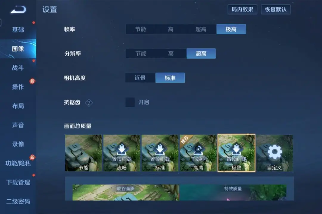 移动游戏排行榜_移动类手机游戏排行_排行移动类手机游戏