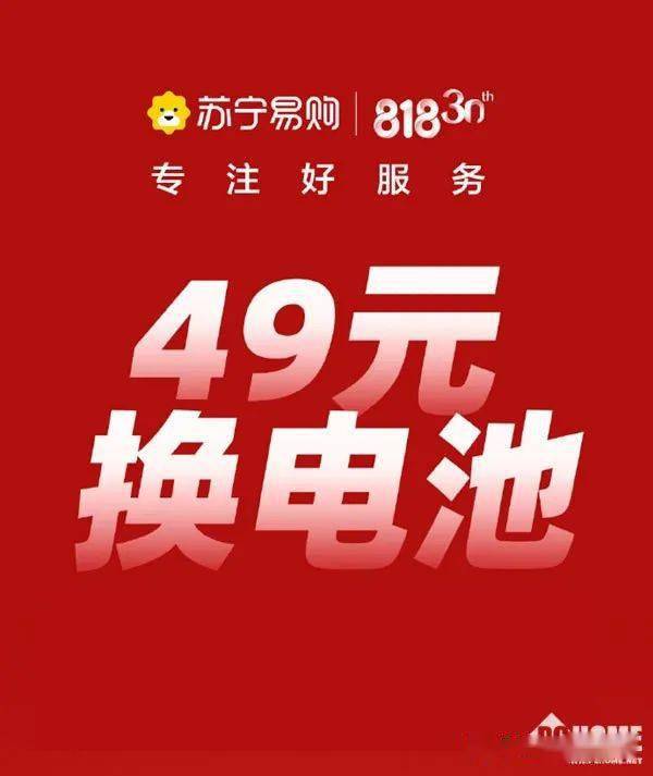 手机换了电池玩游戏卡_游戏手机更换电池_电池更换手机游戏还能用吗