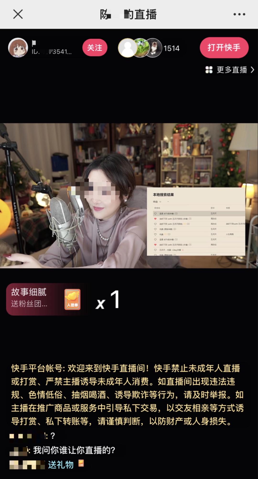 手机直播233游戏_直播手机游戏需要什么软件_直播手机游戏的软件