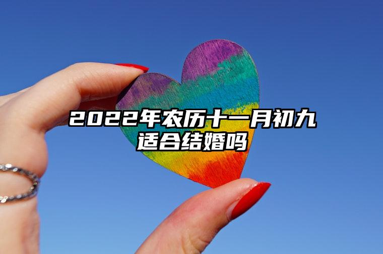 黄历2021月_2022年6月11日黄历_黄历2021年月黄道吉日