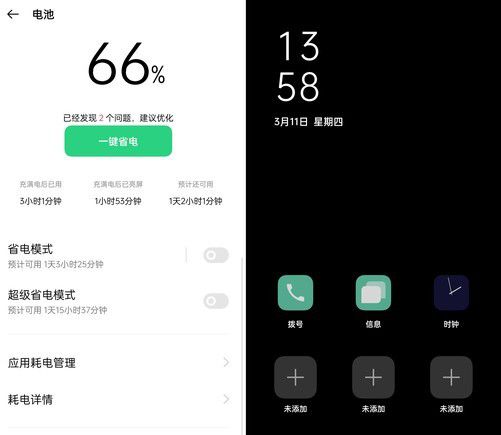 游戏功耗排行_功耗好的手机_游戏手机功耗大吗