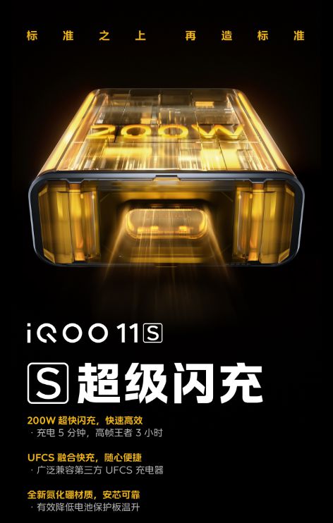 功耗好的手机_游戏手机功耗大吗_游戏功耗排行