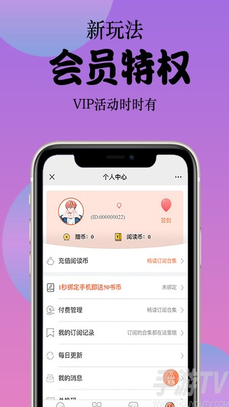 微信游戏手机专区在哪-微信游戏手机专区怎么找？详细步骤带你轻松找到