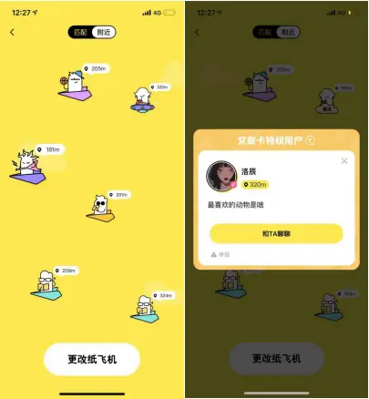 摇饮料的杯子叫什么_摇饮料手机游戏_饮料游戏