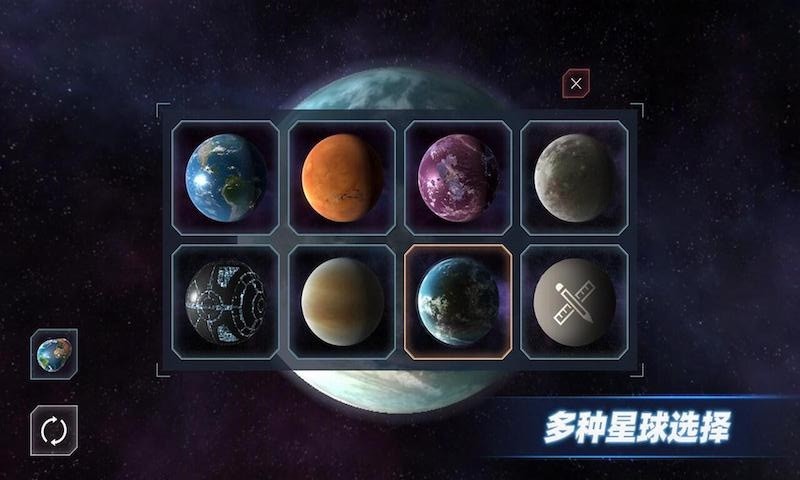 星球大碰撞游戏下载手机版_星球碰撞图片_星球碰撞模拟器中文版下载