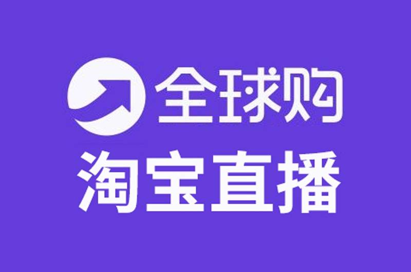 网名大全淘宝里的淘喜欢在哪里_淘宝网淘喜欢_淘宝网我喜欢