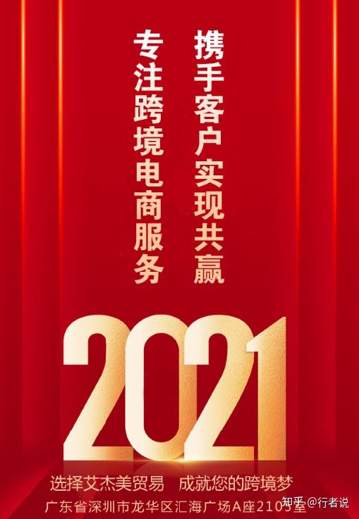 亚马逊开店流程及费用成本_亚马逊开店流程_亚马逊开店流程及费用服务费