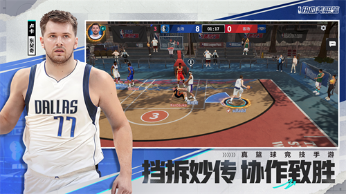 腾讯nba手机游戏-腾讯 NBA 手机游戏：画面音效逼真，玩法丰富，让你随时随地感受篮球热血沸腾