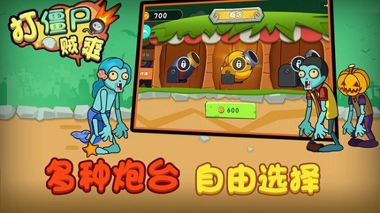自由度高打怪游戏手机推荐_自由度高的刷怪手机游戏_自由度超高的游戏手机