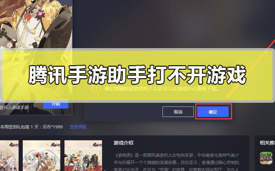 腾讯手机玩游戏好不好卡-腾讯游戏为何让我的手机如此卡顿？换手机就能解决吗？