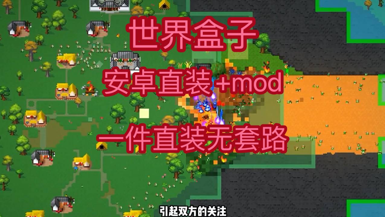 微软商店免费手机游戏盒子_盒子商店软件下载_盒子软件商店