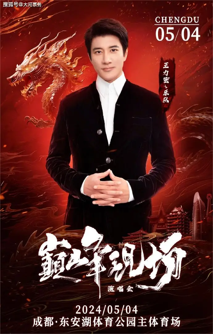 王力宏代言的游戏机_王力宏代言的游戏_王力宏代言游戏手机有哪些