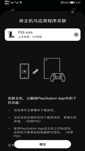 索尼游戏机ps4游戏视频_索尼手机怎么玩ps4游戏下载_sony游戏ps4