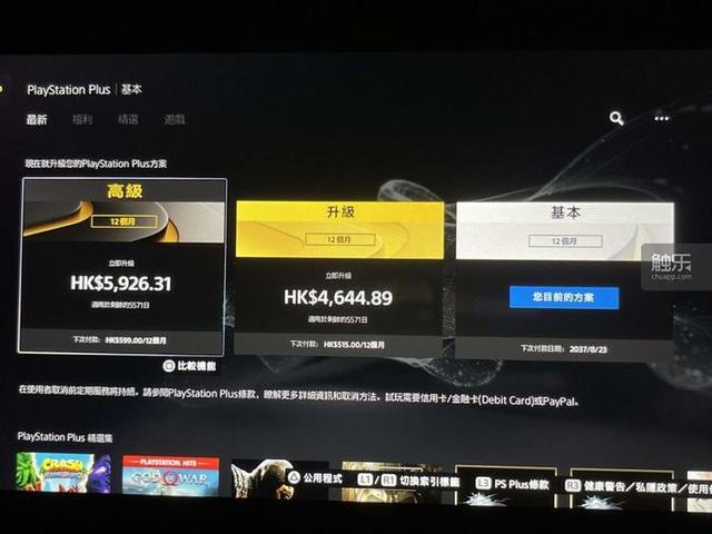 索尼手机怎么玩ps4游戏下载_索尼游戏机ps4游戏视频_sony游戏ps4