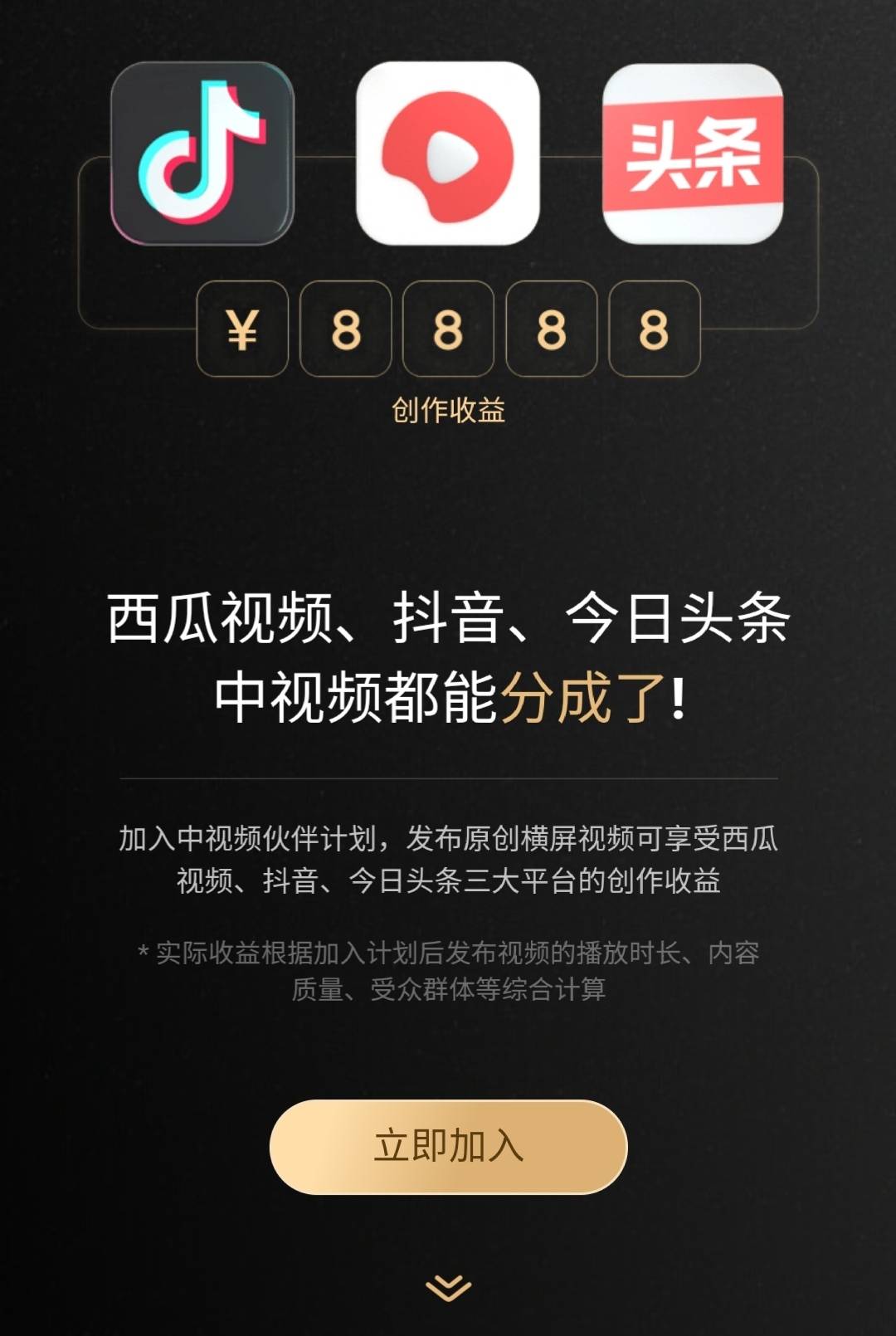 视频条件加入需要中英文吗_加入中视频的条件_加入中视频需要什么条件