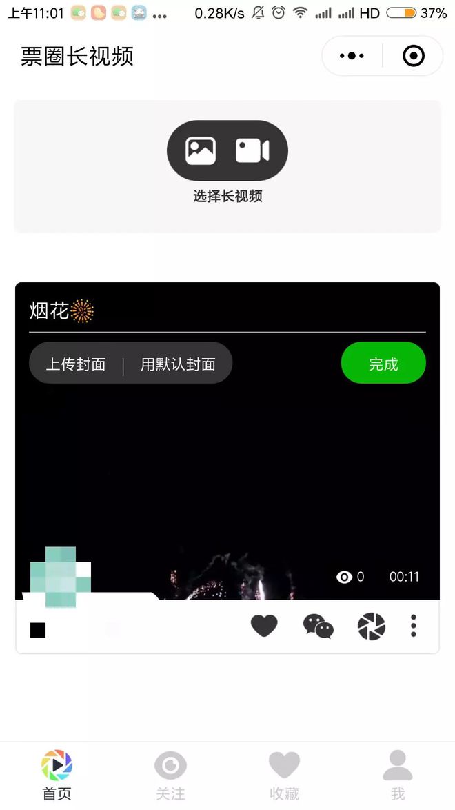 加入中视频的条件_视频条件加入需要中英文吗_加入中视频需要什么条件