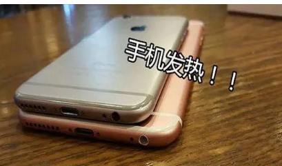 玩个游戏手机烫死了_玩游戏手机烫会坏吗_玩游戏手机特别烫