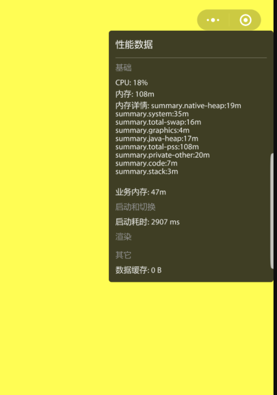 游戏手机基本配置_游戏手机配置_手机玩游戏配置推荐