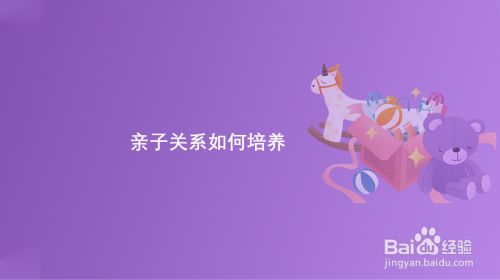 用手机和孩子玩游戏的好处-家长们注意啦！手机游戏也能成为亲子关系的小帮手