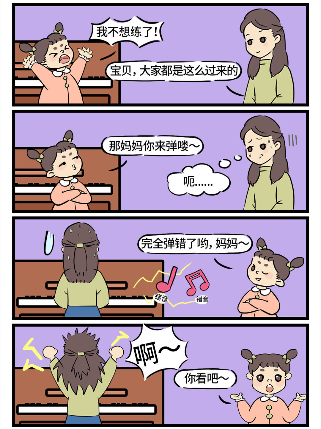 用手机和孩子玩游戏的好处_孩子玩手机游戏的好处_孩子用手机玩游戏的危害