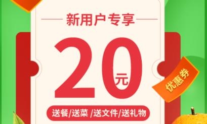 闪送能到付运费吗_闪送能到付_闪送可以到付吗